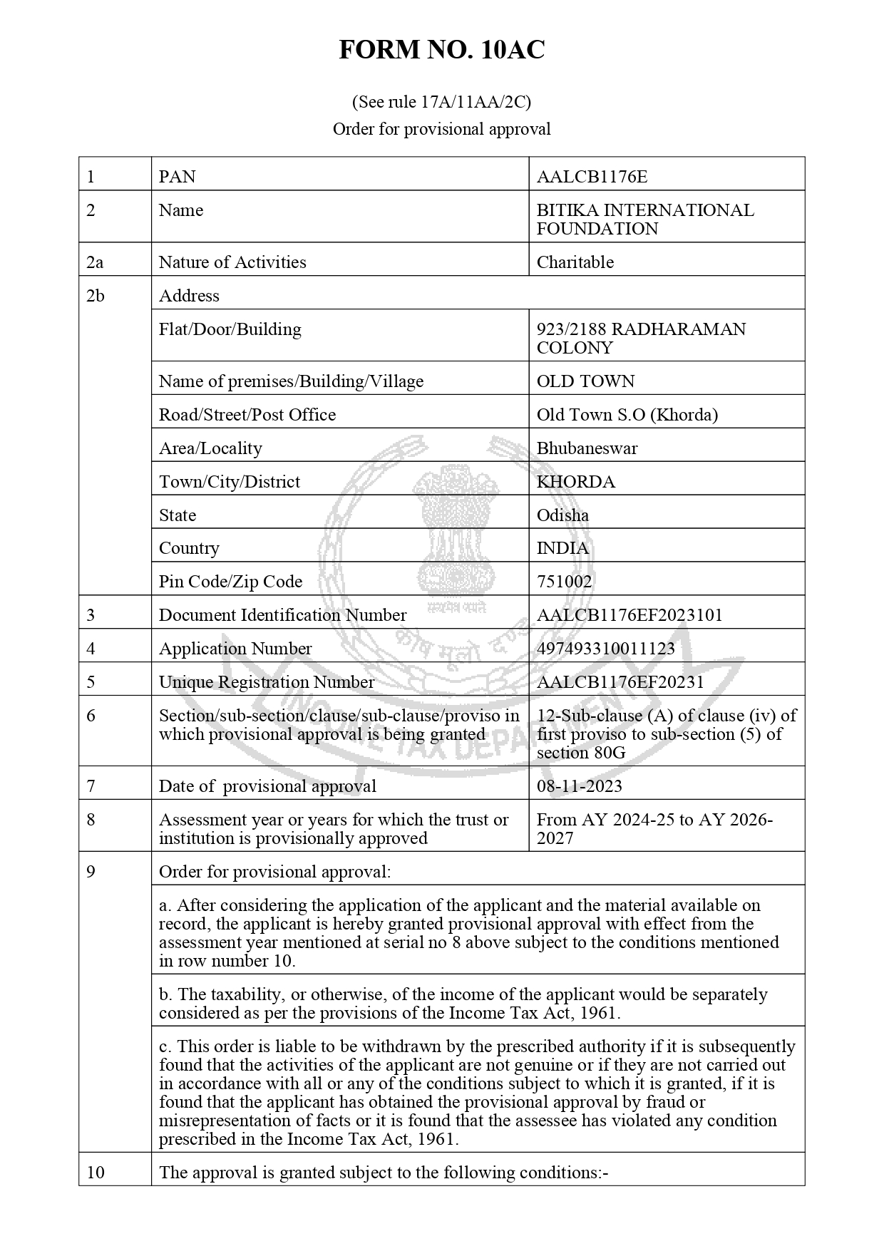 aalcb1176ef20231 signed80g page 0001
